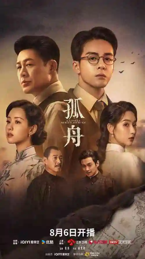 天堂影视在线观看免费完整版剧集雾港手记货架封面